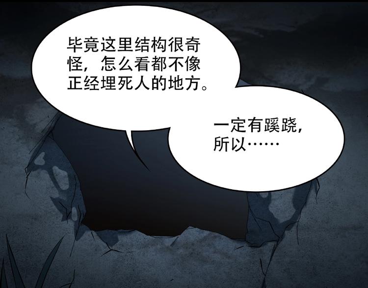 第23回 水中诡物10