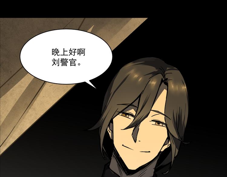 第4话  凶案现场90