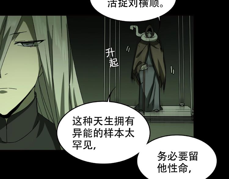第27话 彼时此刻18