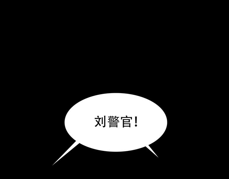 第1话 火神探长刘横顺12