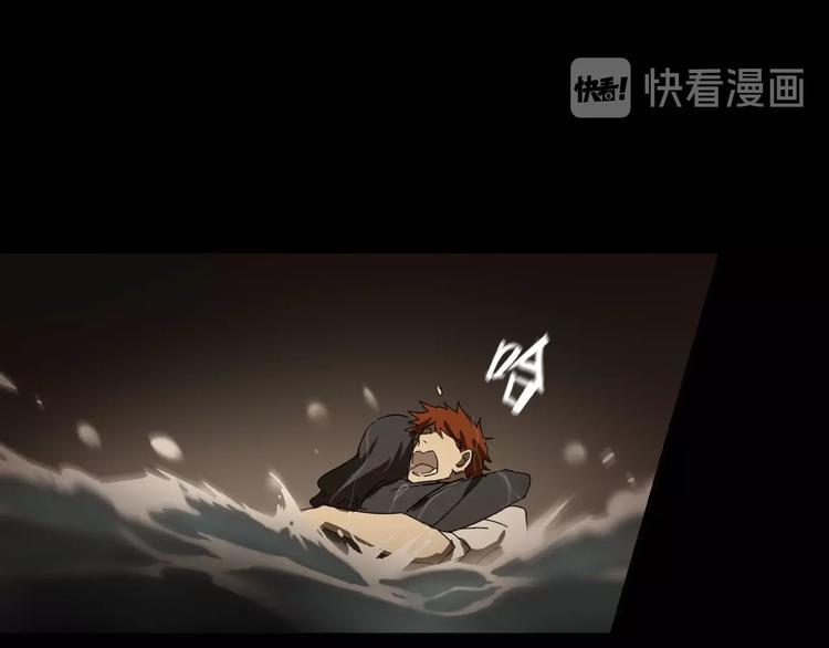 第23回 水中诡物97