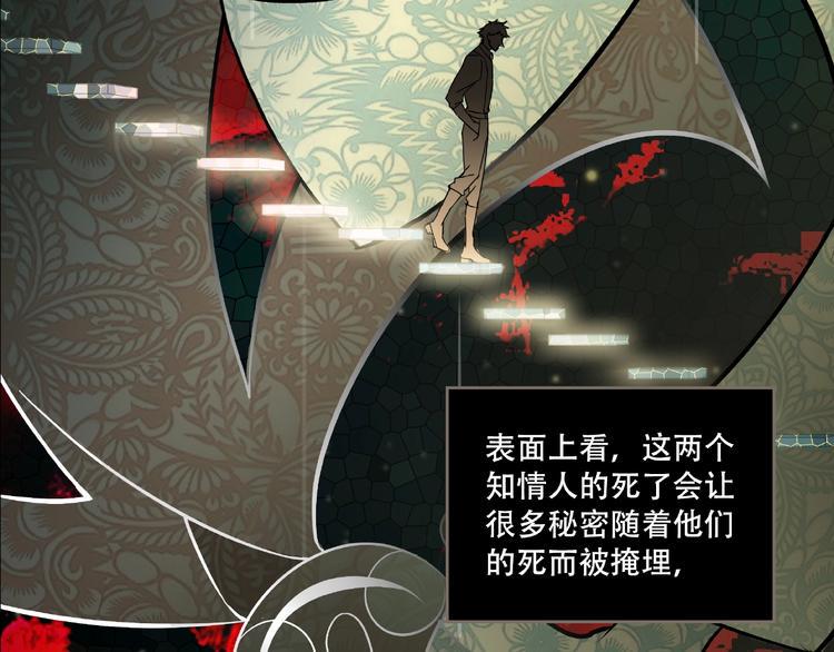 第15话 诡异对峙37
