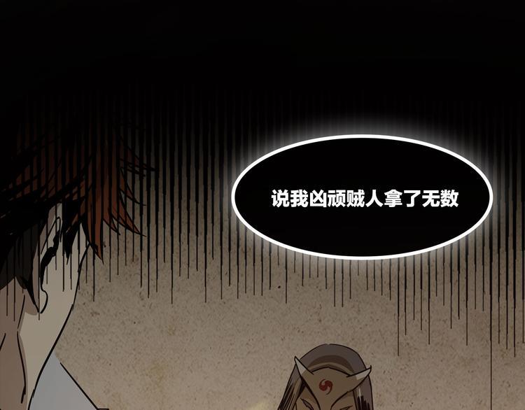 序章 火神7
