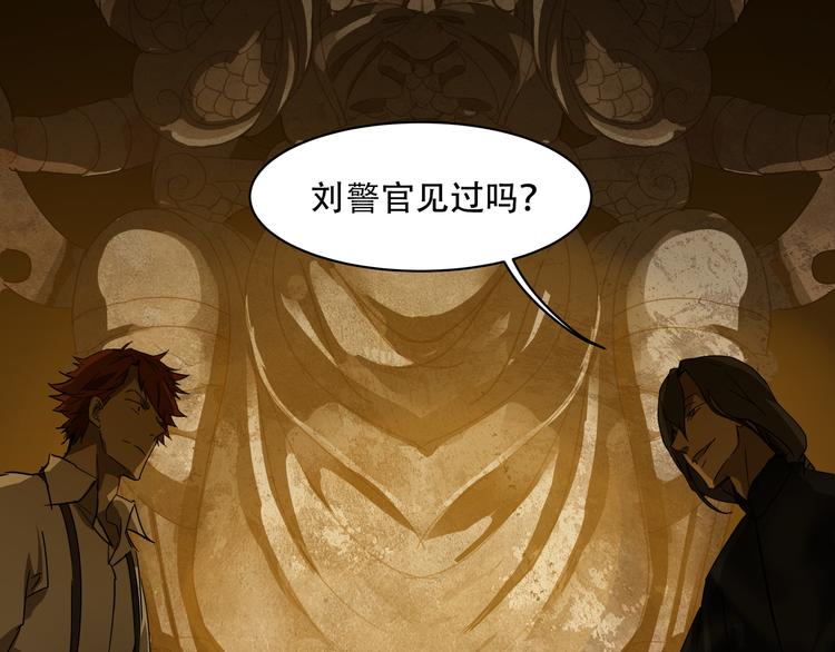 第6话  看破7