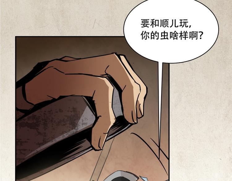 第3话 线索5