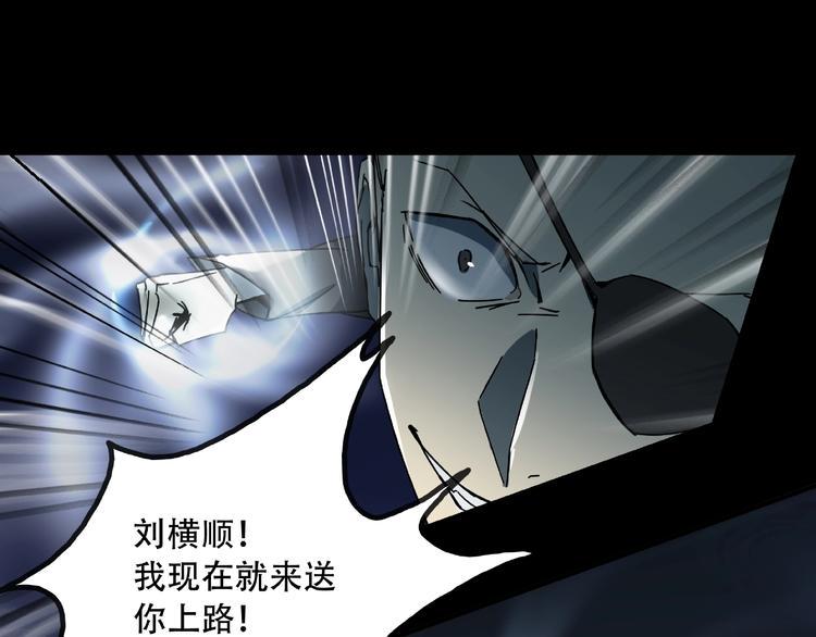 第16话 碎片46
