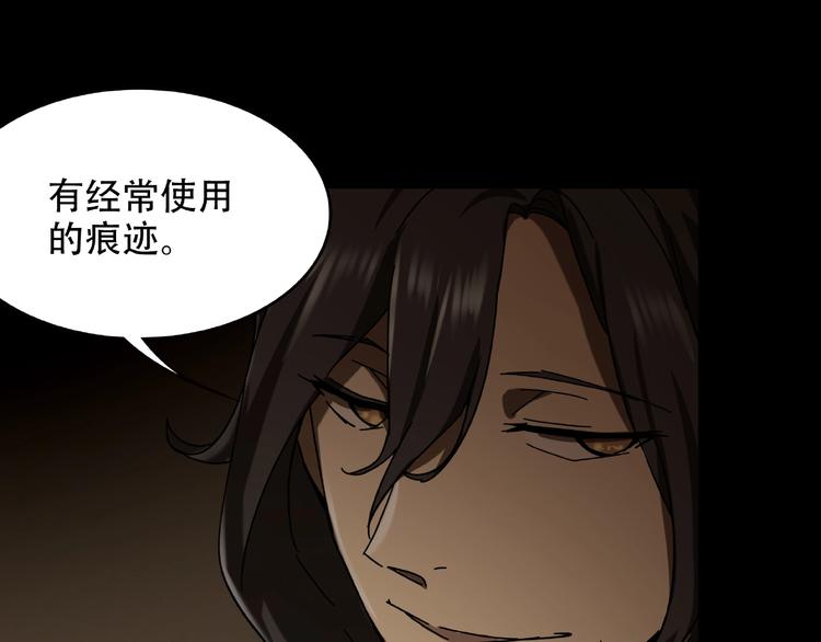 第23回 水中诡物23