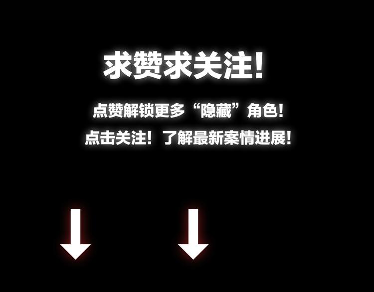 第7话 死斗101