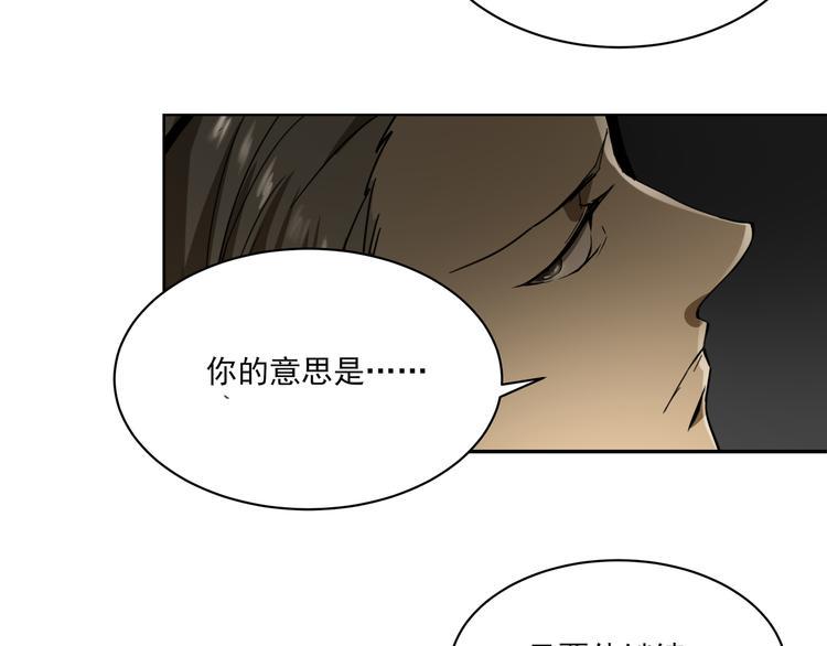 第13话  虫海15