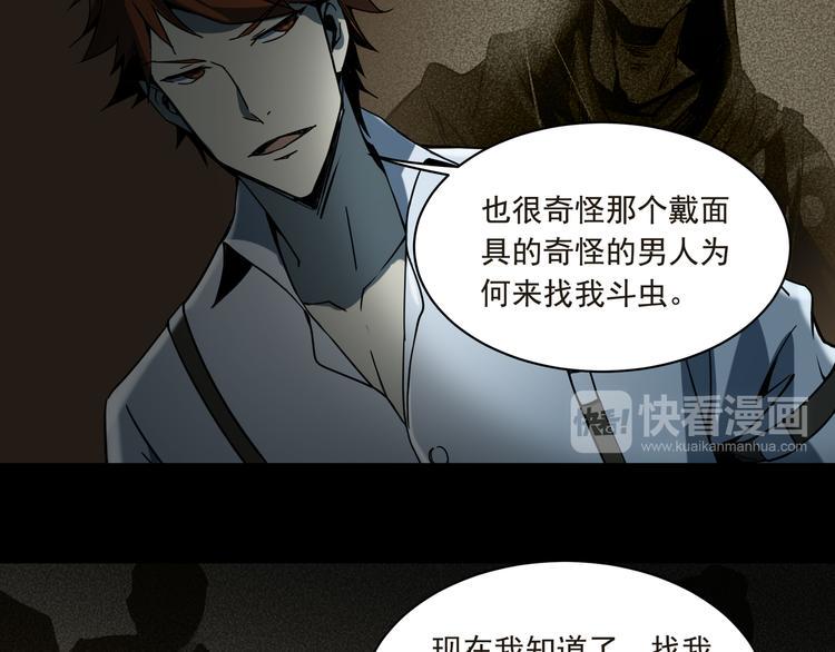 第12话  我欣赏你27