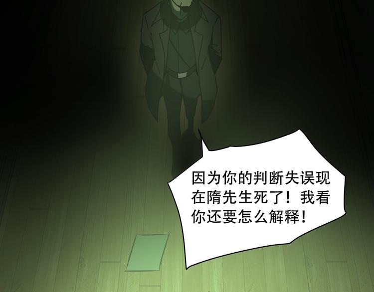 第9话  顺儿，你变了65