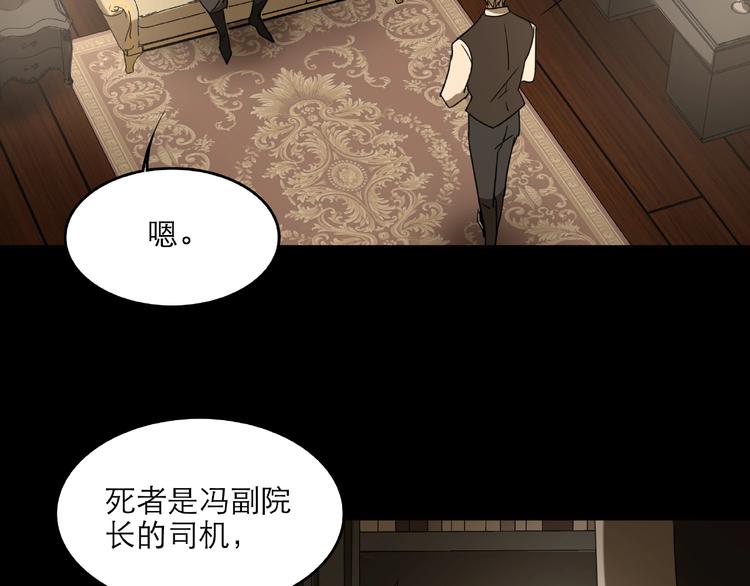 第28话 那一天51