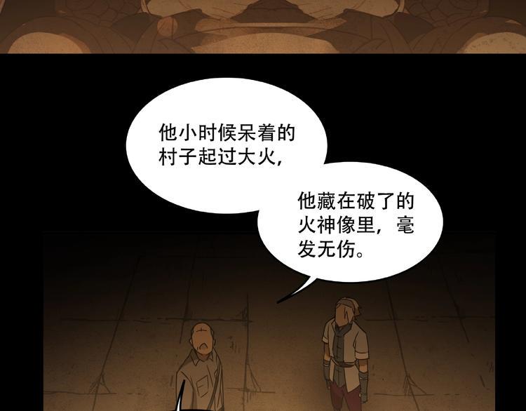 第15话 诡异对峙18