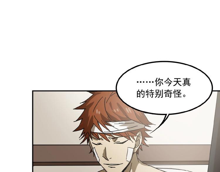 第22话 不一样的人96
