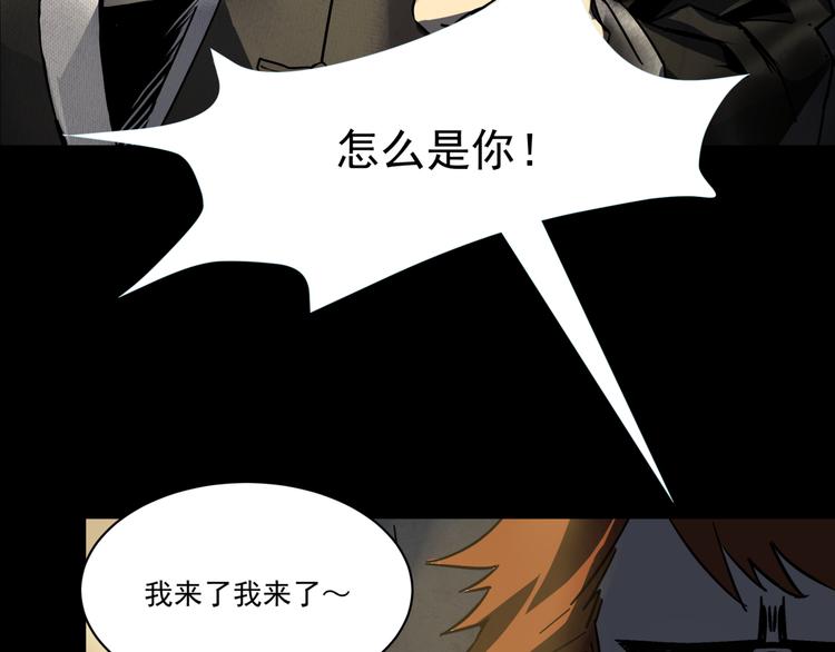 第4话  凶案现场92