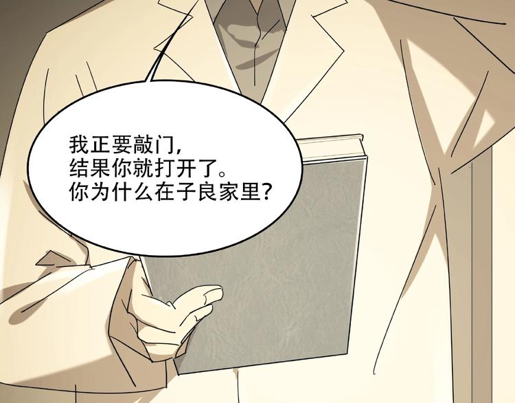 第30话 黑手95