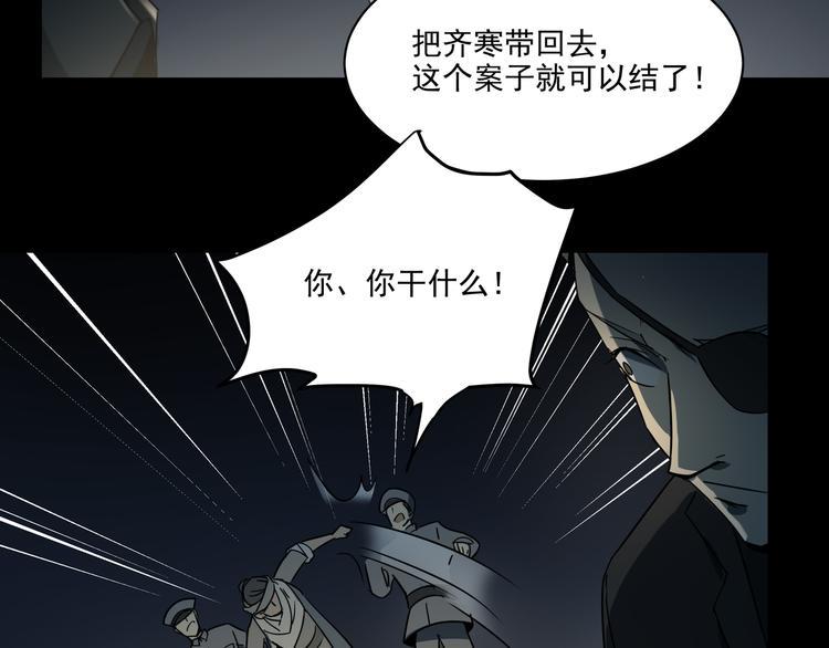 第13话  虫海77