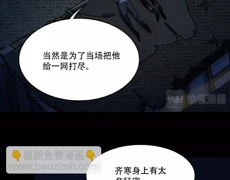 第15话 诡异对峙96