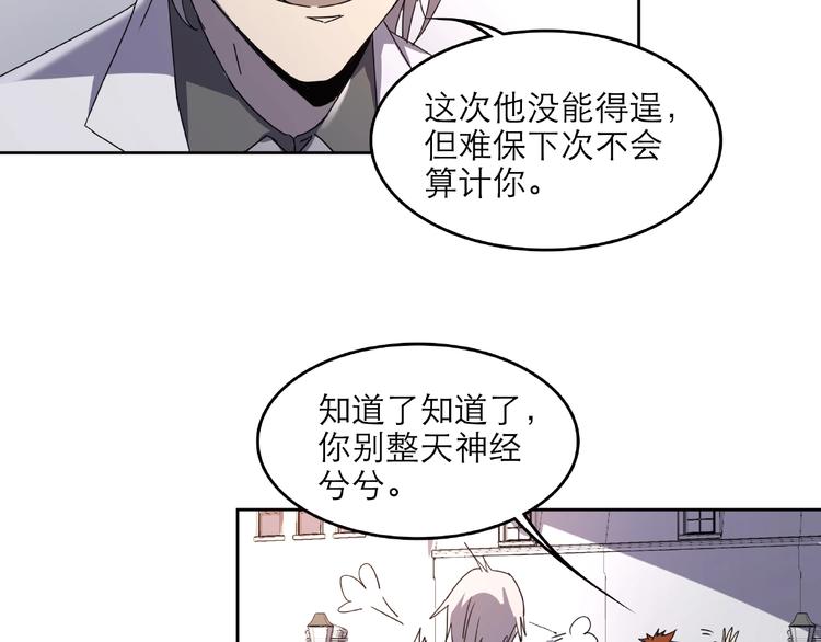 第28话 那一天3