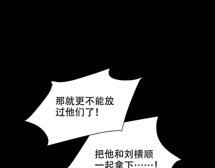 第9话  顺儿，你变了5