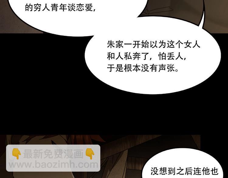第19话 她在门外6