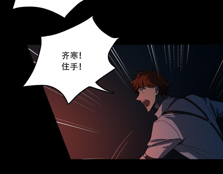 第14话 不要说出口14