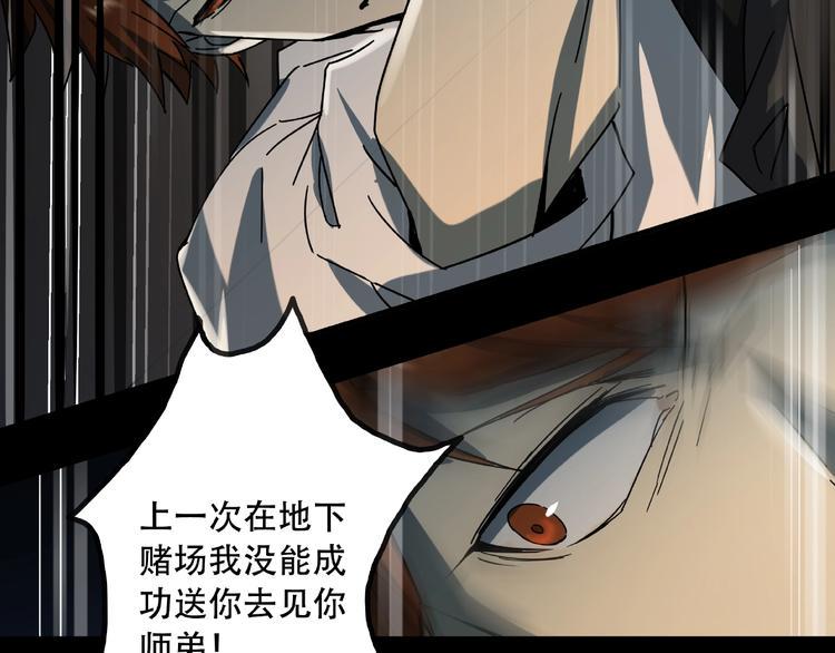 第16话 碎片51