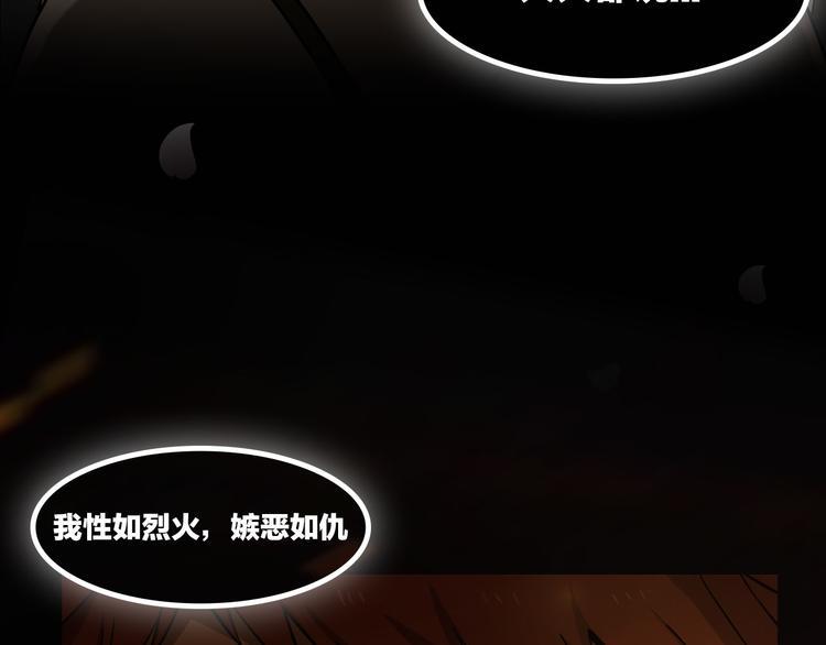 序章 火神5