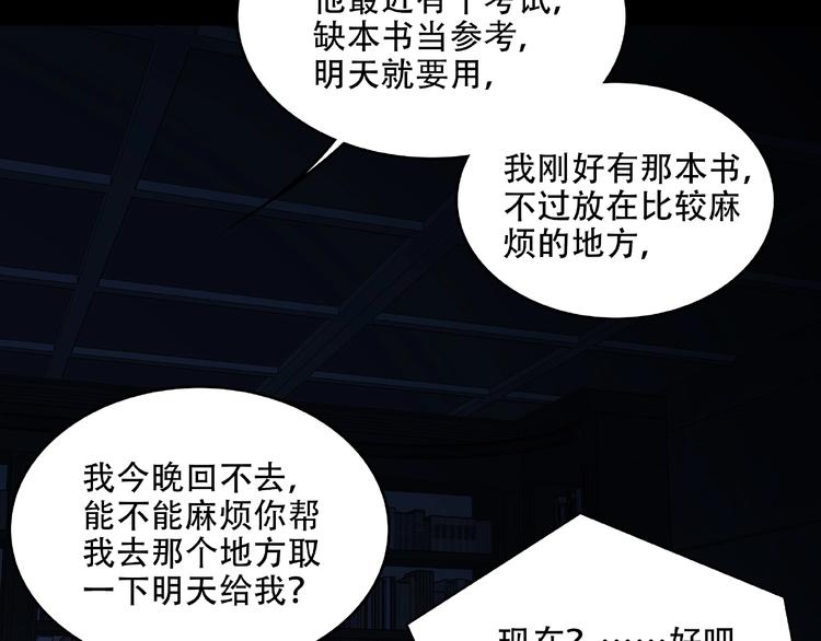 第30话 黑手61