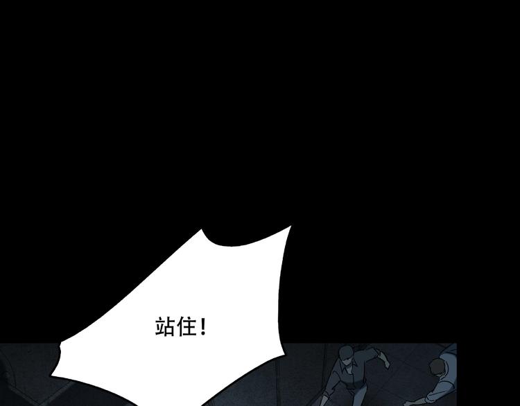 第30话 黑手31