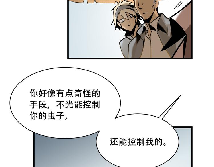第3话 线索33