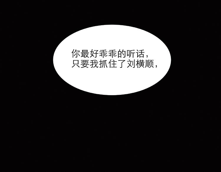 第29话 落单93