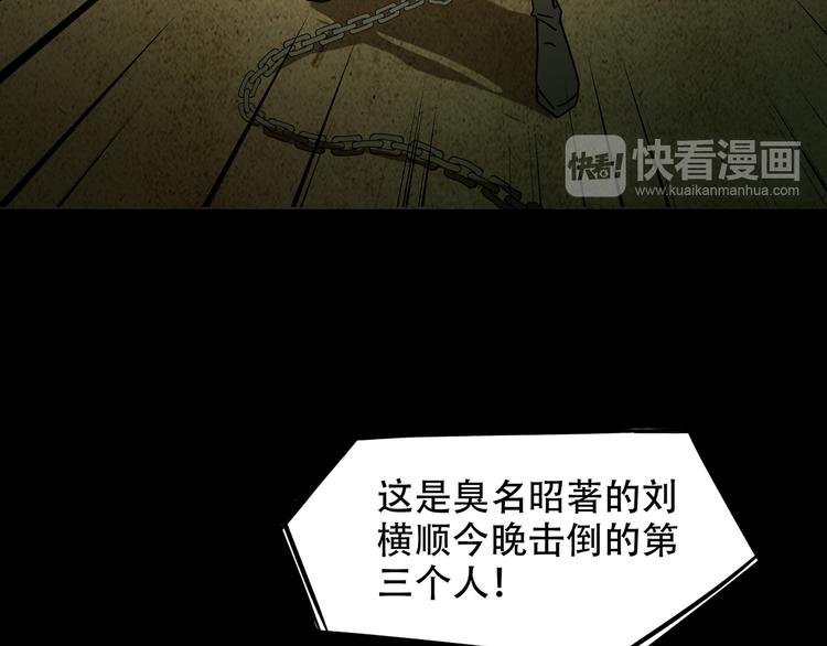 第7话 死斗38