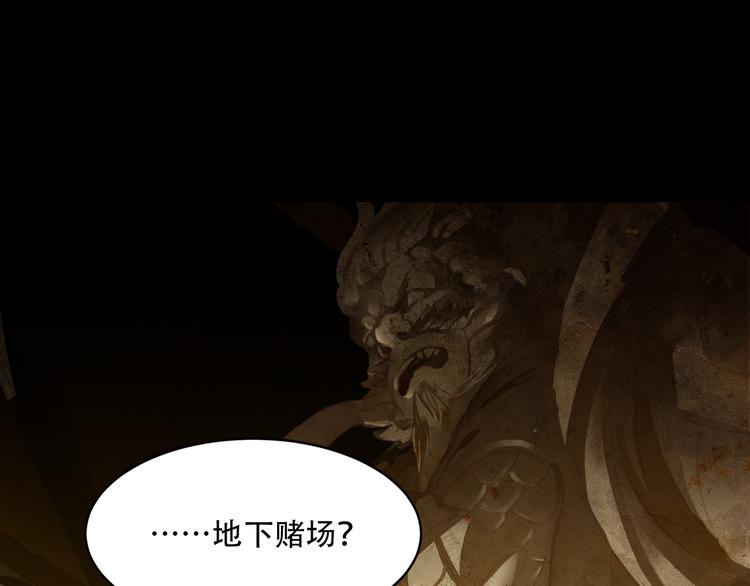 第6话  看破0