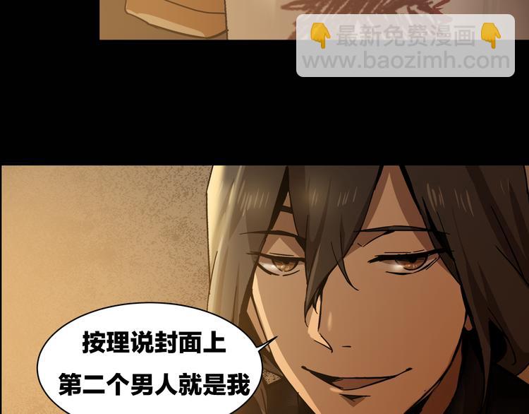 序章 火神61