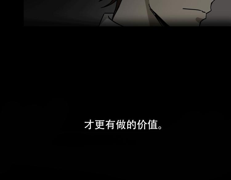 第2话  端倪17