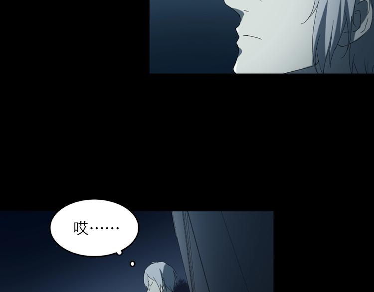 第29话 落单33
