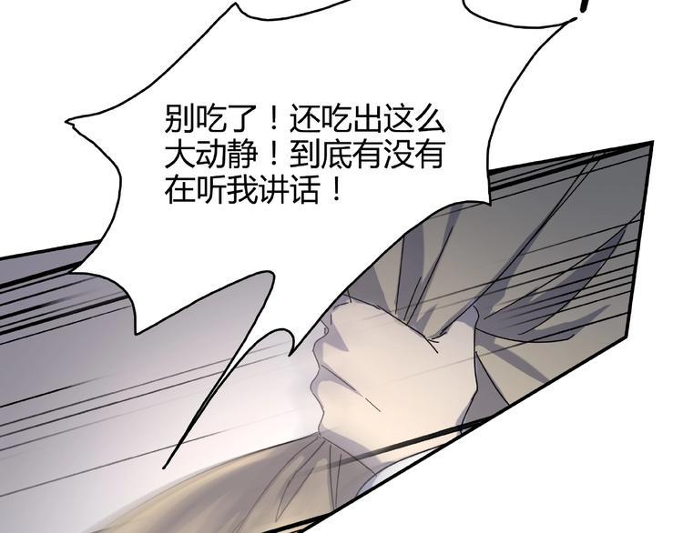 第21话 回忆与现实27