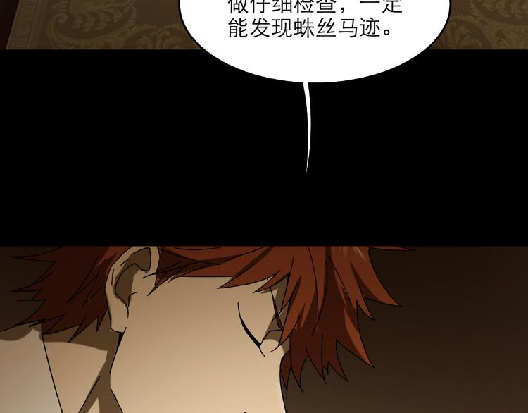 第28话 那一天58