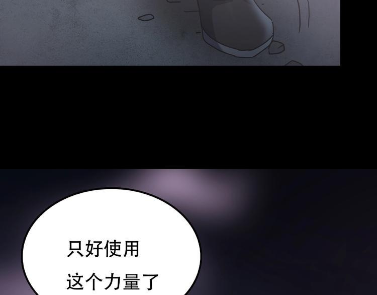 第20话 最凄惨的重逢89