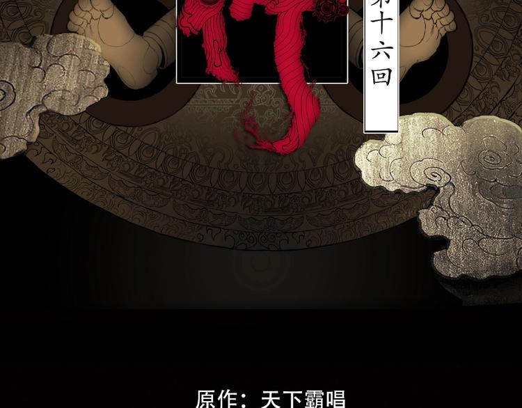 第16话 碎片9
