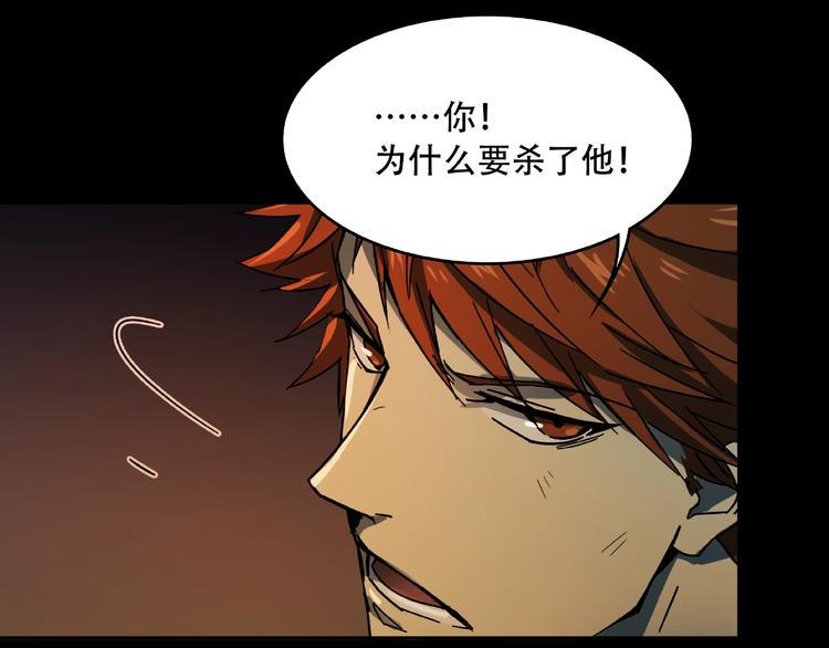 第16话 碎片107