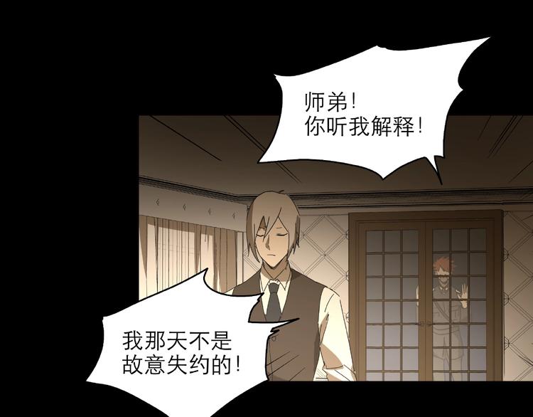 第28话 那一天42