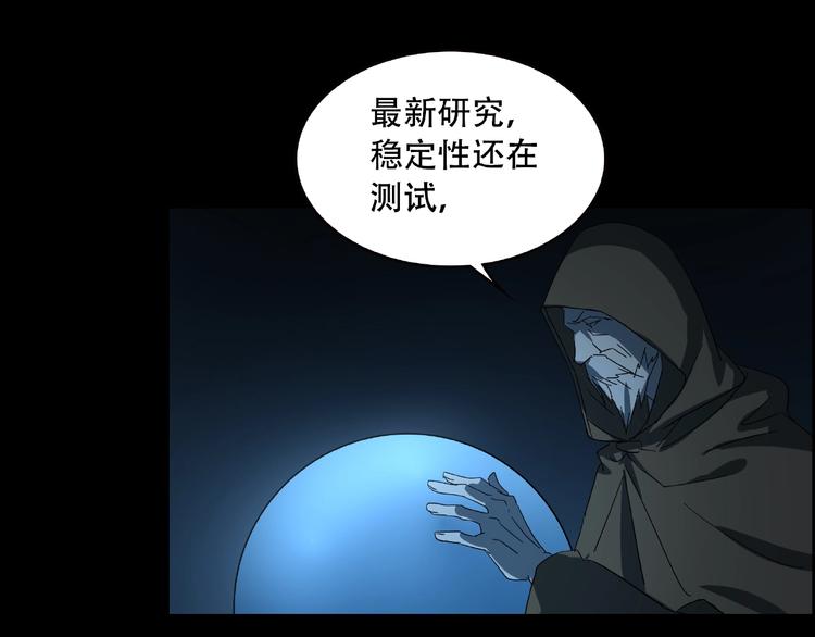 第33话 你怎么穿着他的衣服3