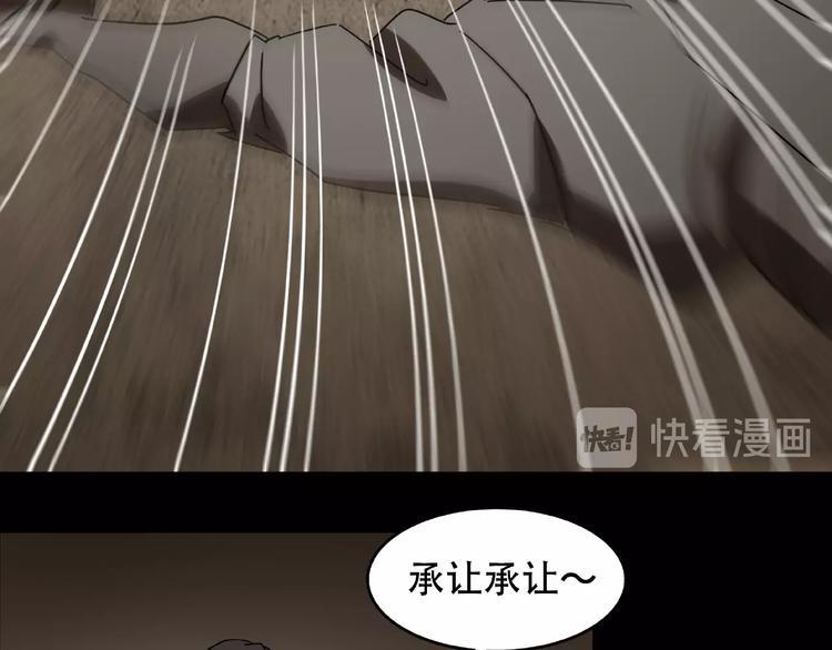 第24话 实验体20