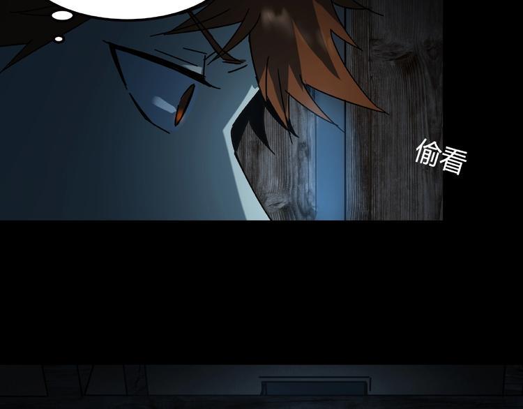 第19话 她在门外69