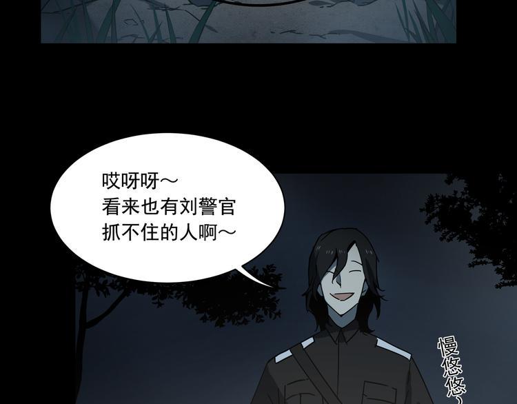 第11话  消失的尸体15