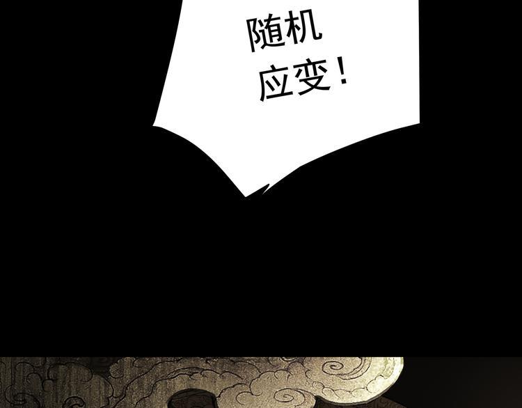 第11话  消失的尸体10