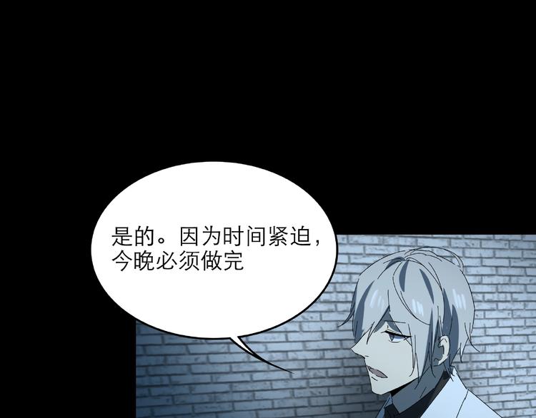 第29话 落单43