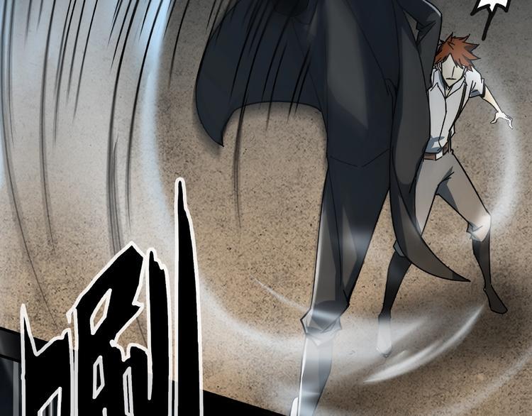 第16话 碎片48